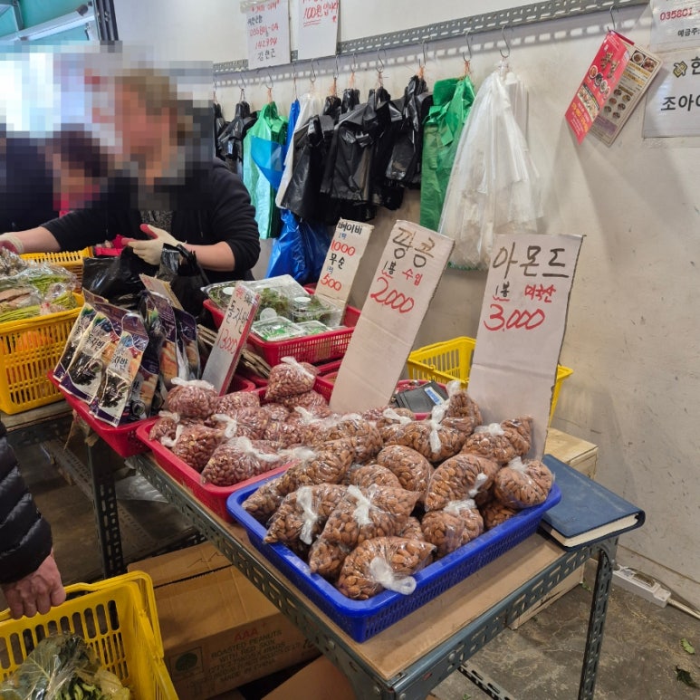 아람청과 이미지
