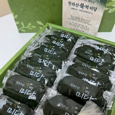 한라산쑥떡미당 이미지