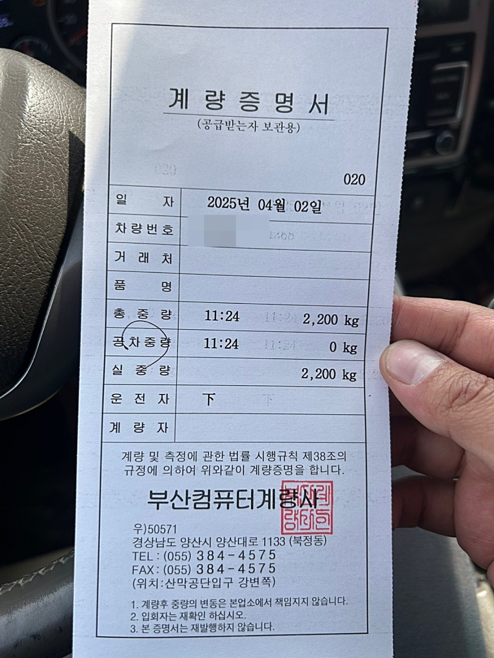 탑계량사 이미지