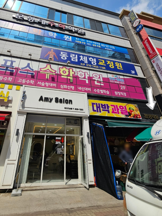 동림교정원 이미지