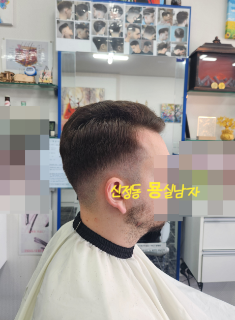 묭실남자 이미지