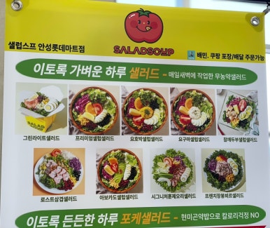 오!샐럽 이미지