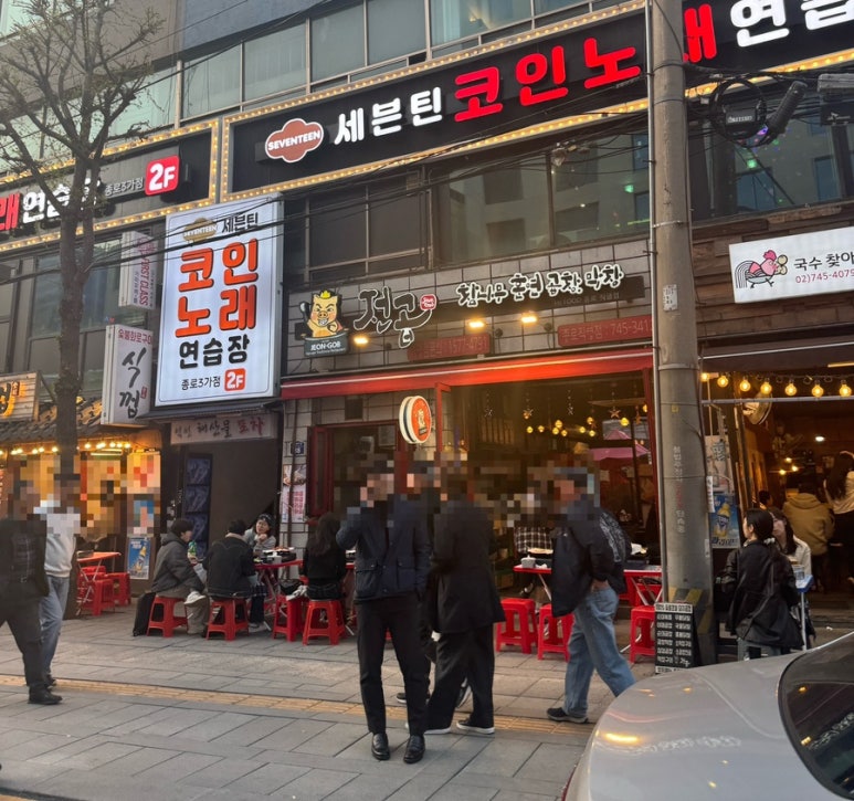 전곱 이미지