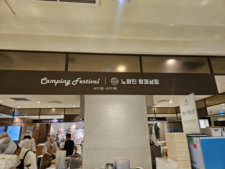 형제미트 이미지