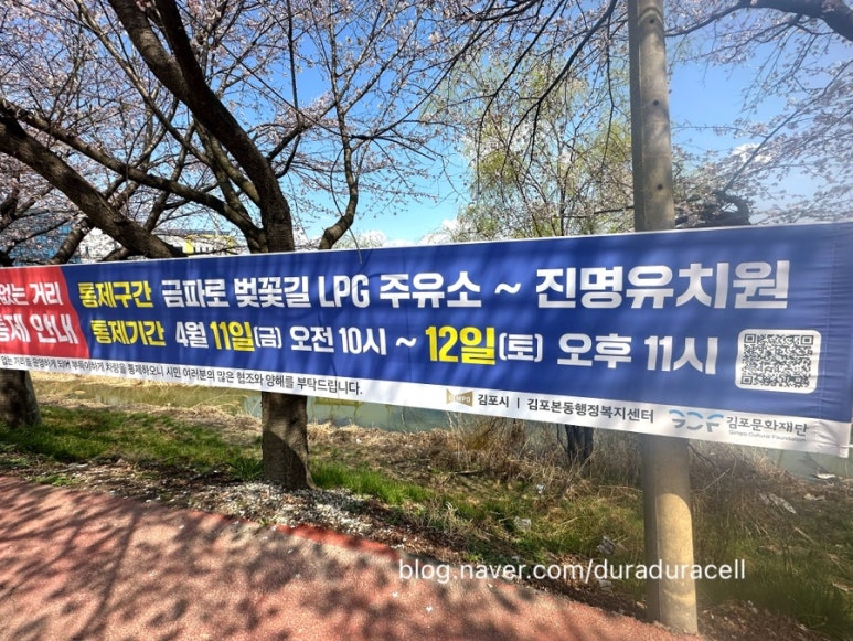 김포농협주유소 이미지