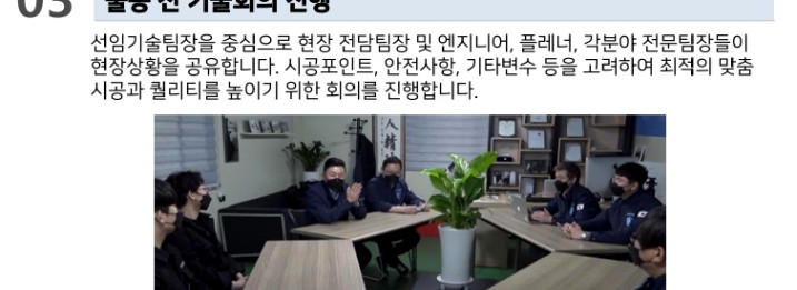 깨끗한내일 이미지