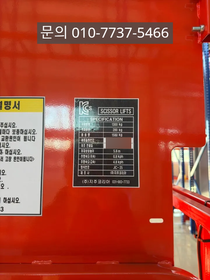 낙상창고 이미지