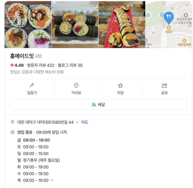 홍메이드 이미지
