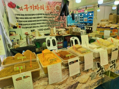 제주예당떡 이미지