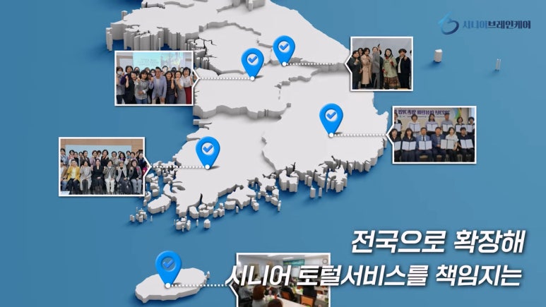 브레인케어 이미지