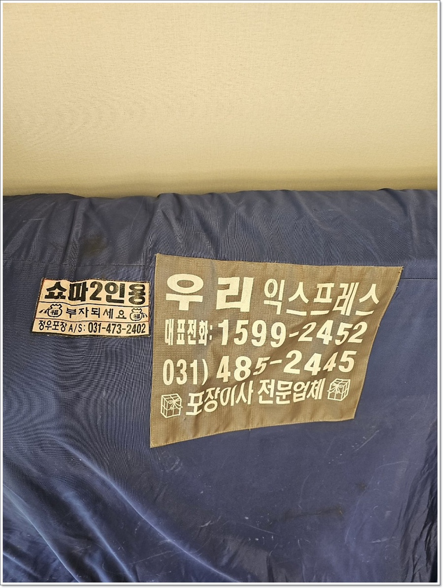 우리익스프레스 이미지