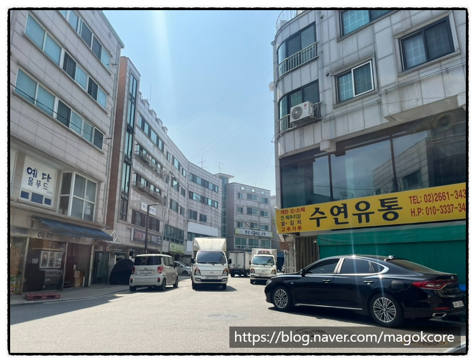 수연유통 이미지