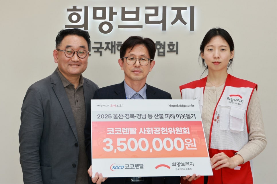 렌탈사무기 이미지