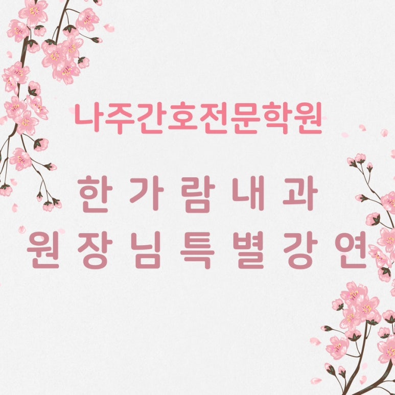 한가람주 이미지