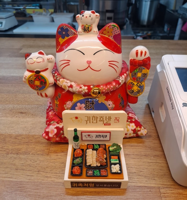 귀한족발 장량점 이미지