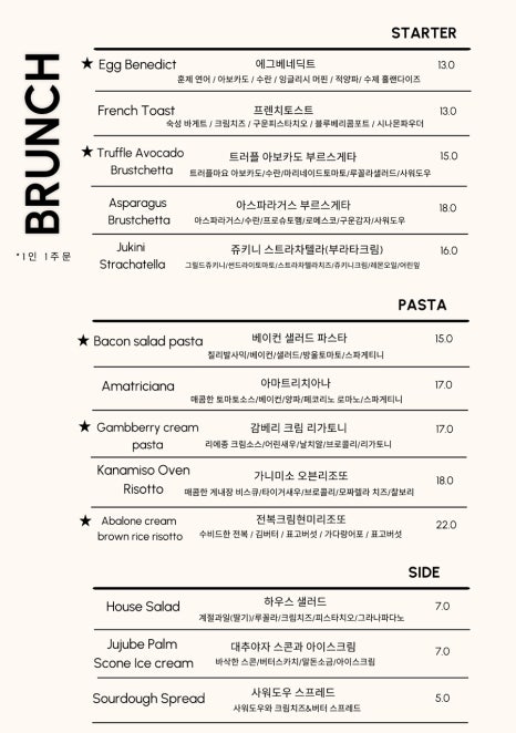 루(ROO) 이미지
