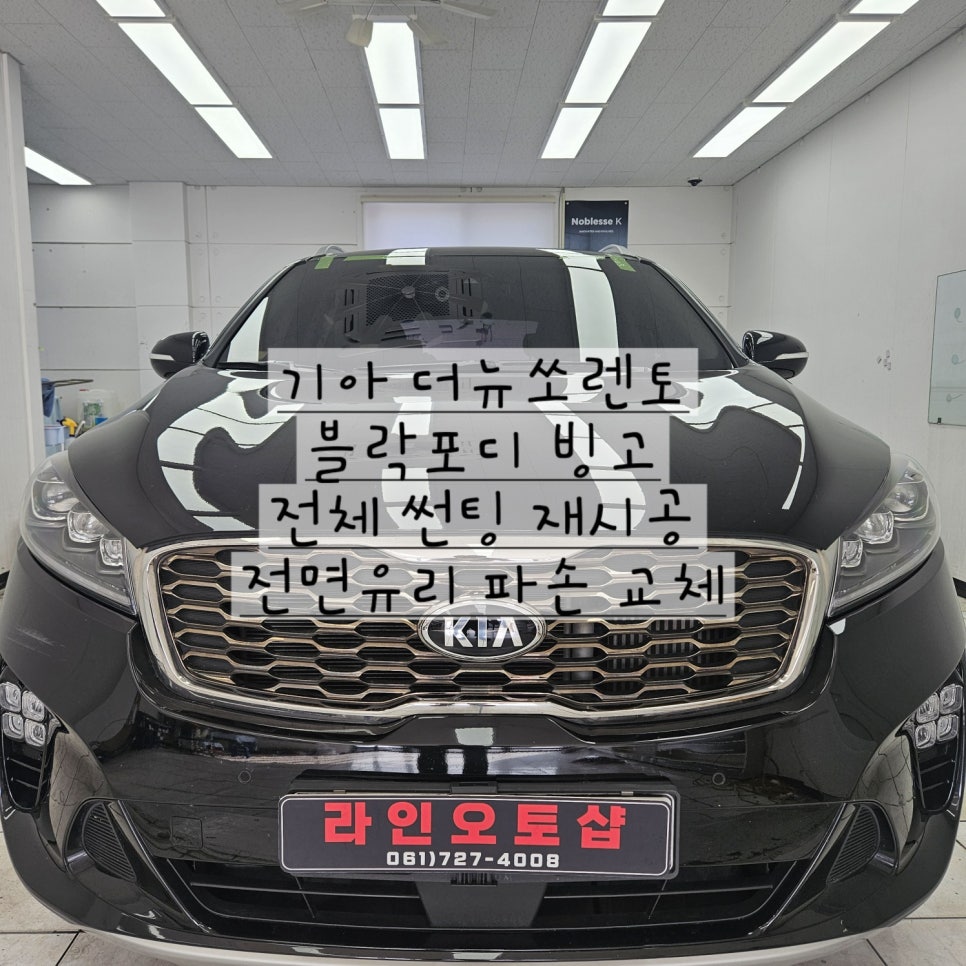 라인오토샵 이미지