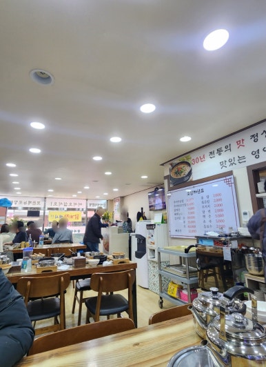 소담 추어탕 이미지