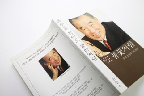 희망행정사사무소 이미지