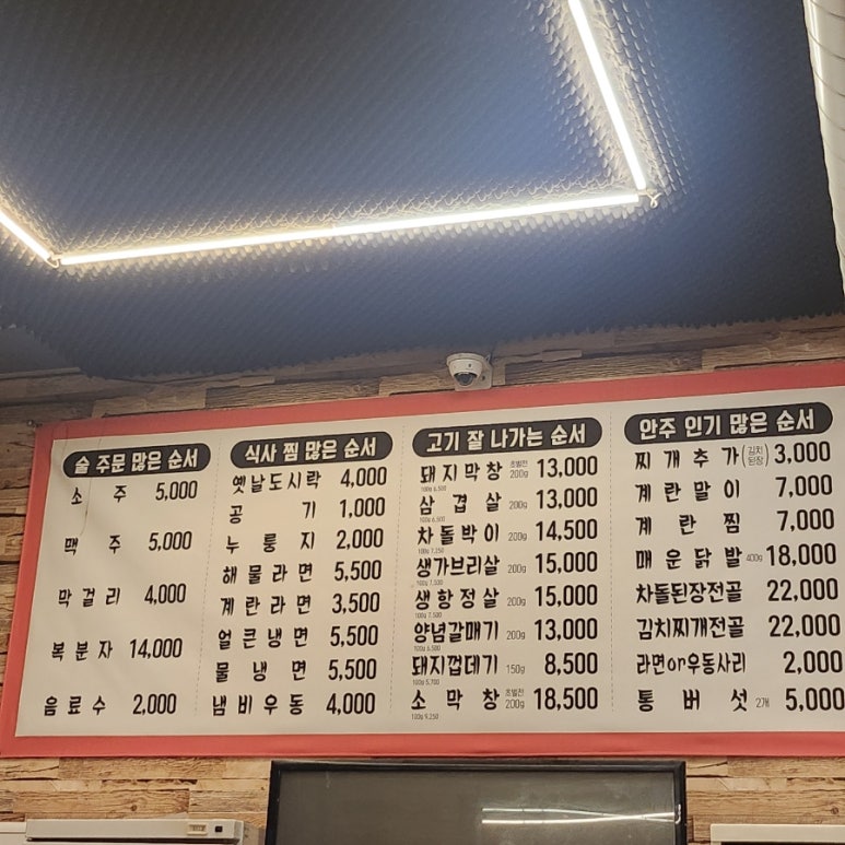59년왕십리숯불구이 이미지