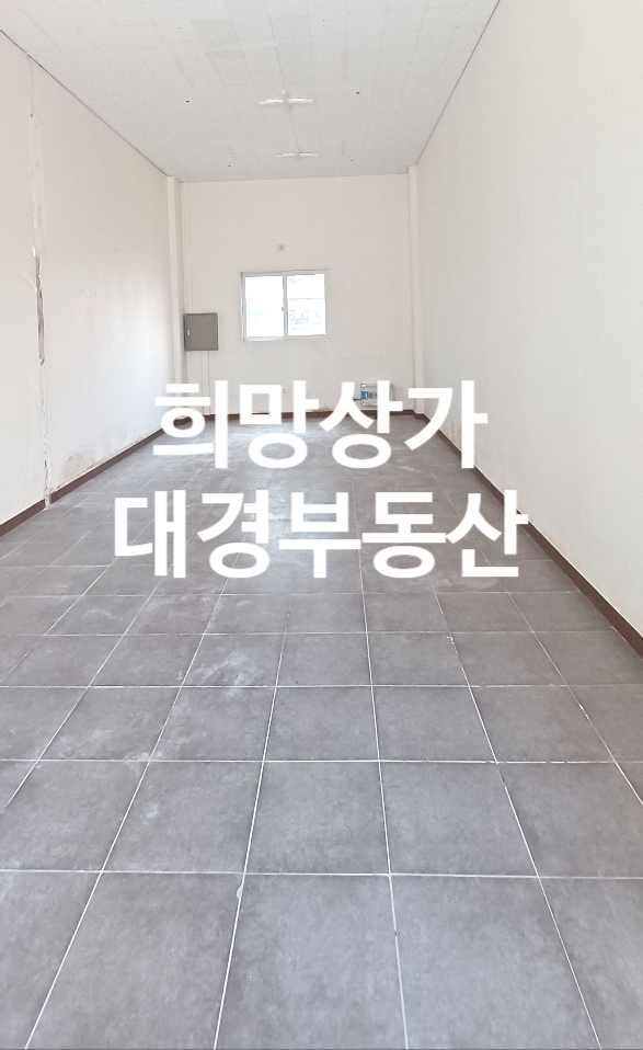 신문덕코아루마트 이미지