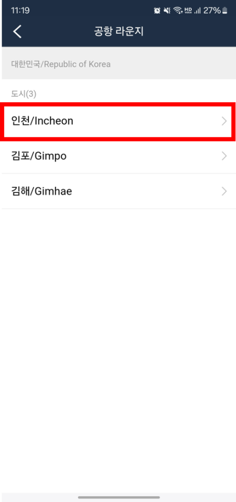 쏠트래블 이미지