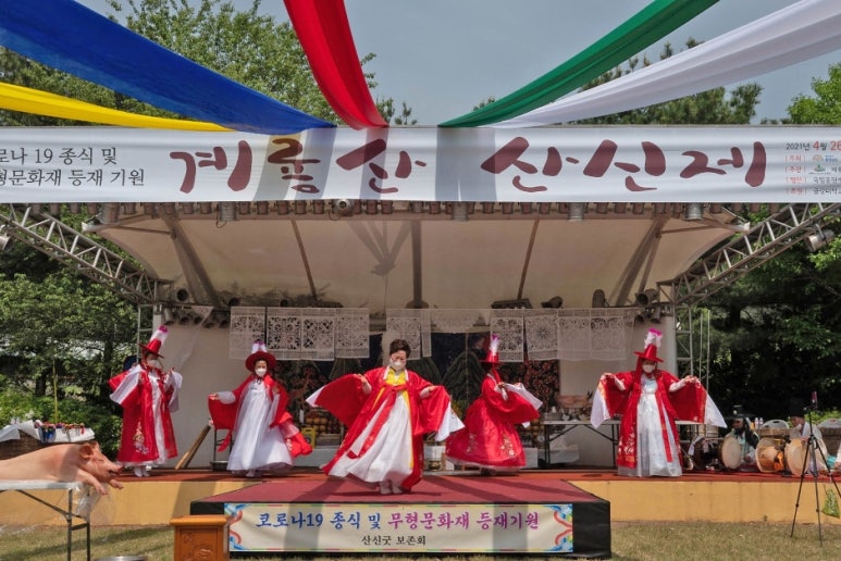 계룡산 경관 이미지
