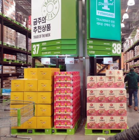 트레이더스 홀세일 클럽 월계점 이미지
