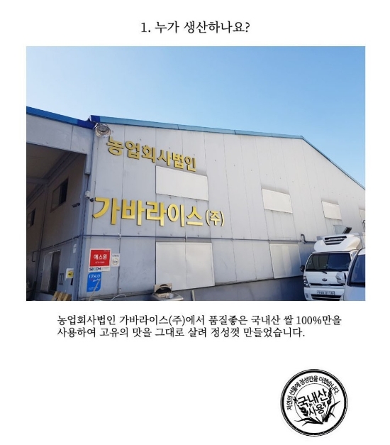 황실미가 이미지
