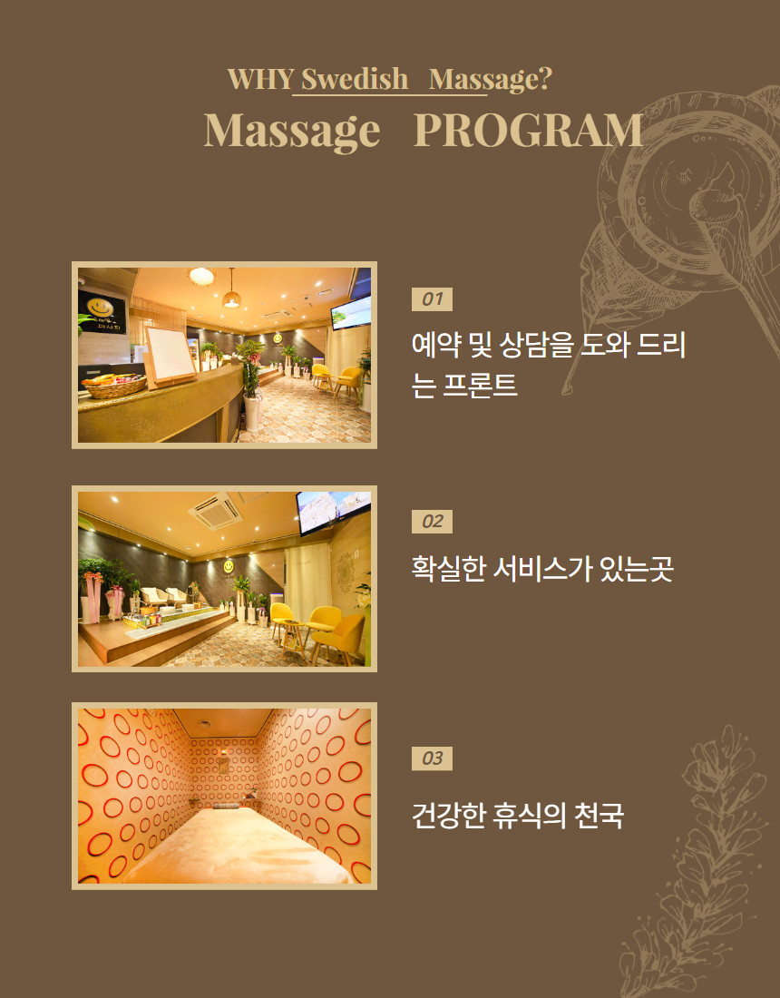 스마일아로마 이미지