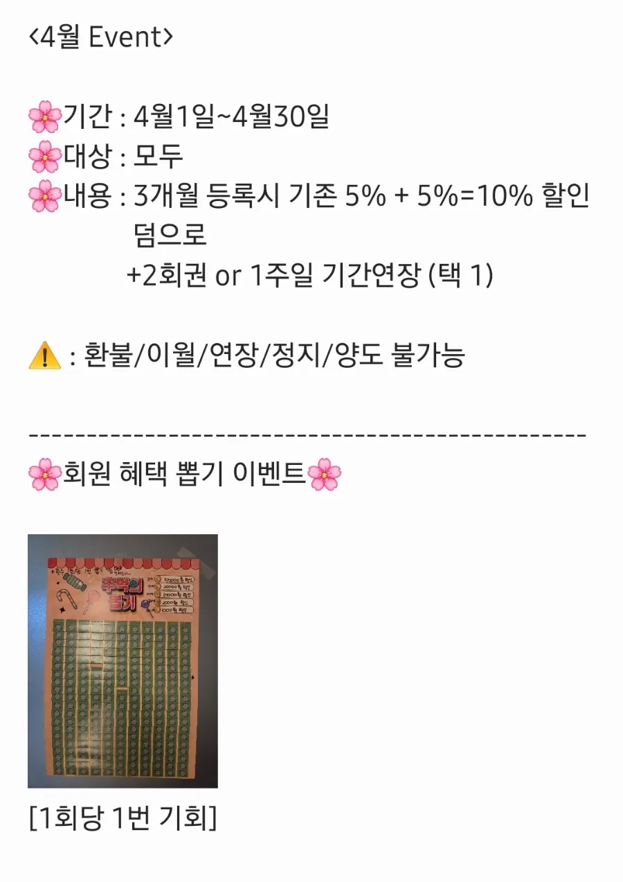 노아폴댄스 이미지