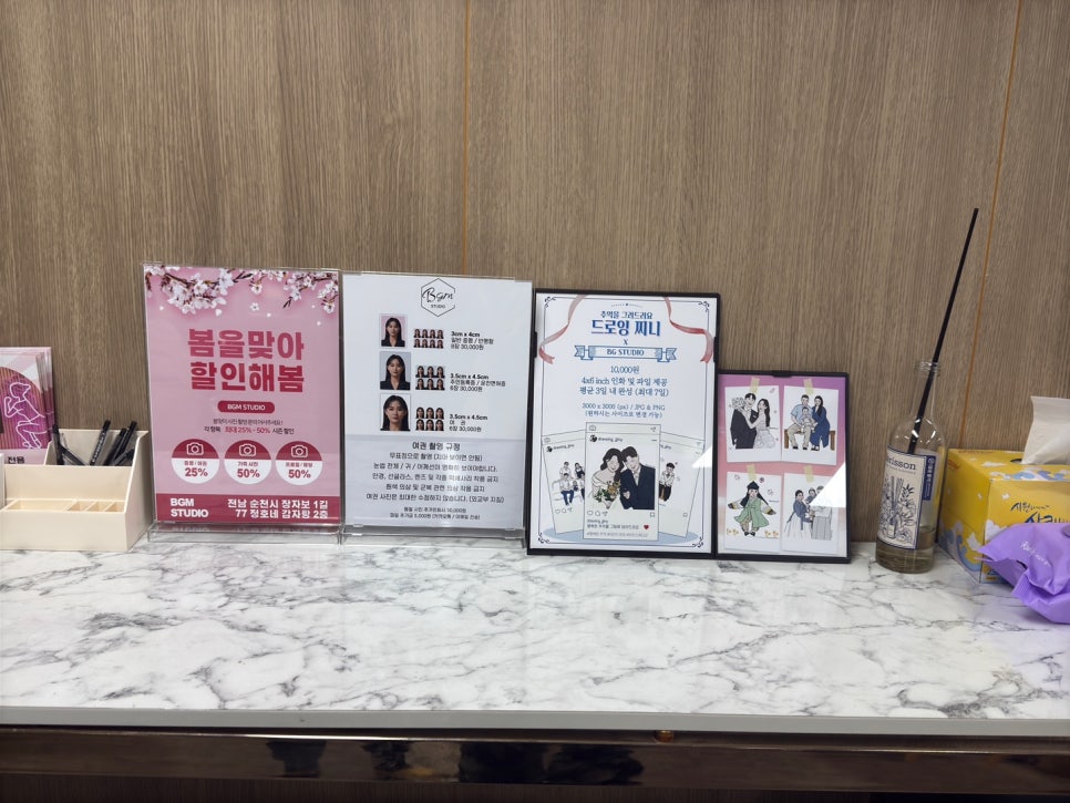 비지스튜디오 이미지