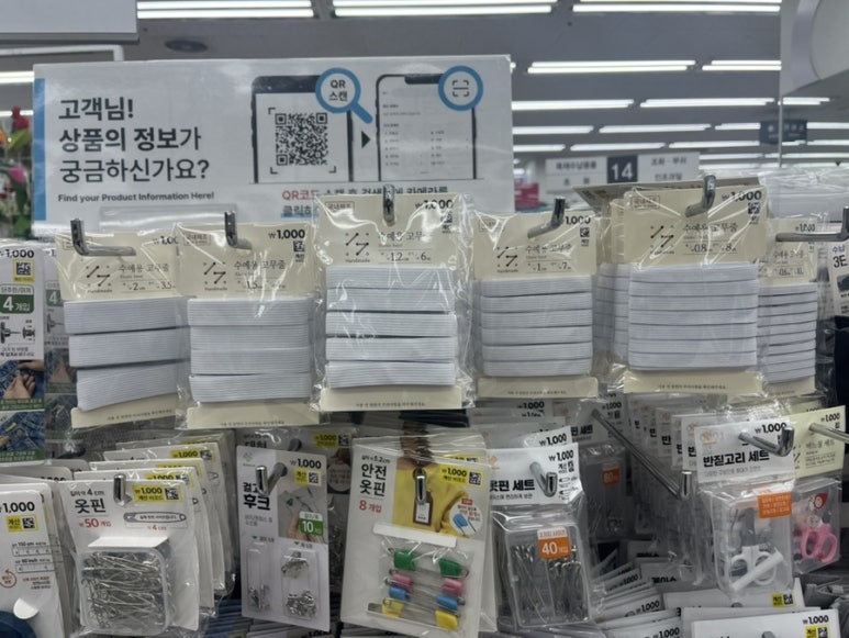 우리수예 이미지