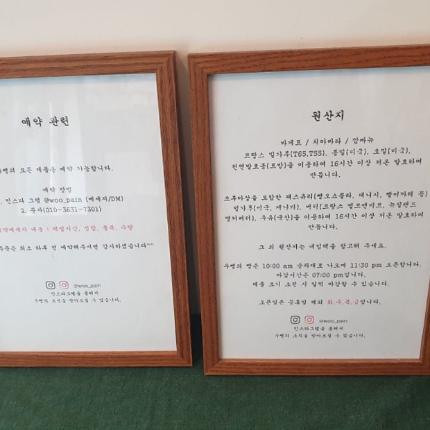 우뺑 이미지