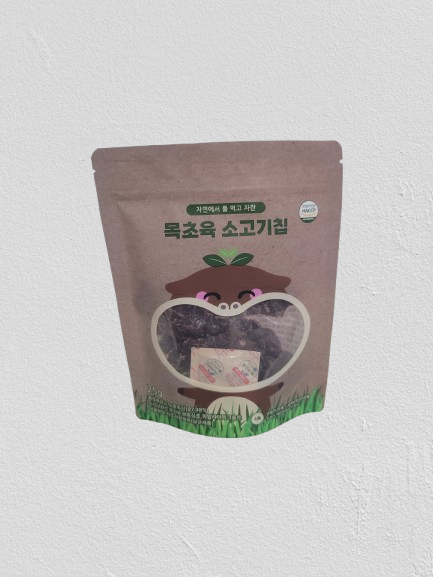 주식회사 비프로 이미지