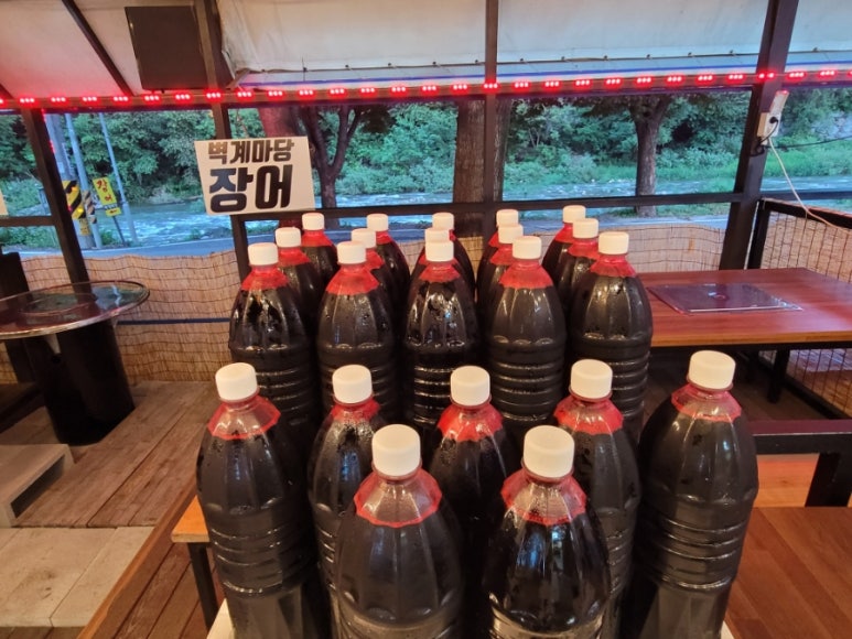장어마당 이미지