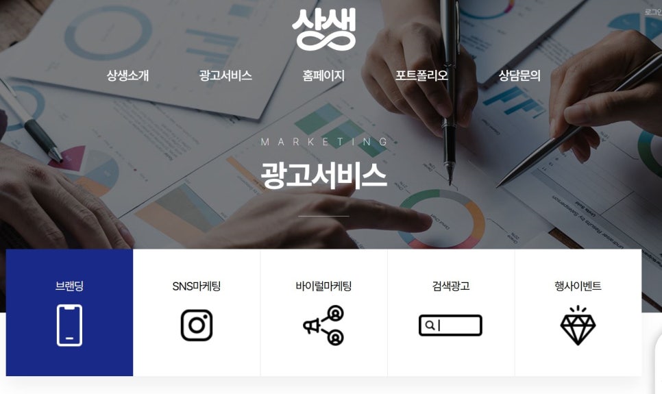 고객정보통신 이미지