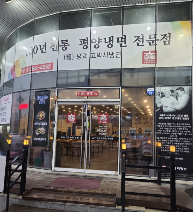 고씨4대명가 이미지