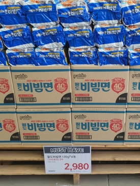 노브랜드 하남 미사2동점 이미지