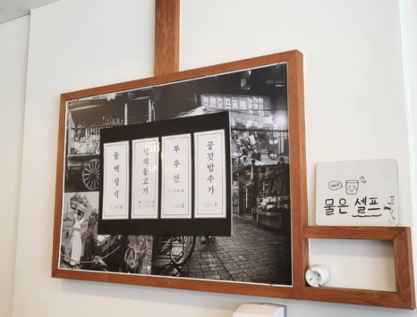 블루핸즈월암점 이미지