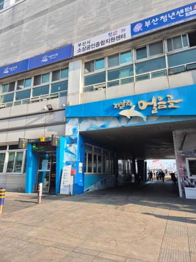남포상회 이미지