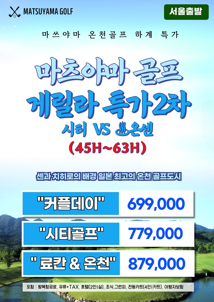 위더스골프 이미지