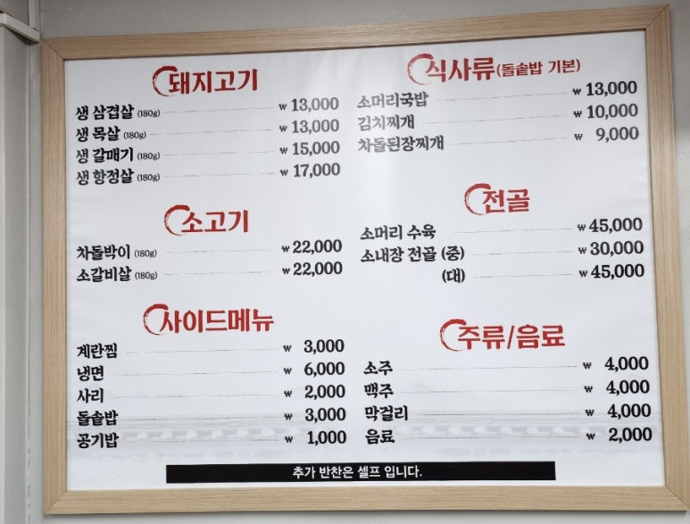 고모네김치 이미지