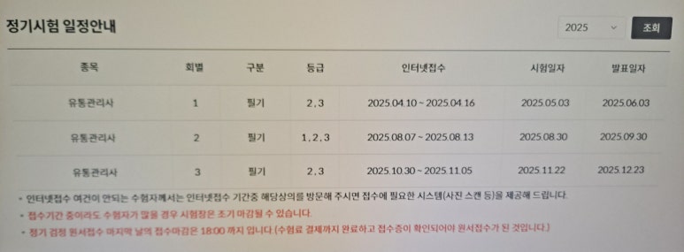 동일유통주 이미지