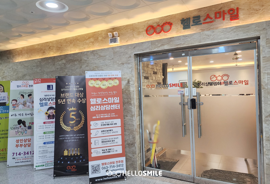 스마일완산쎈타 이미지