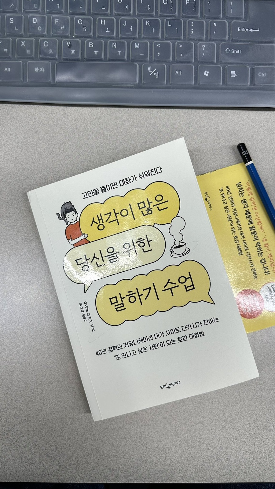 네;일상 이미지