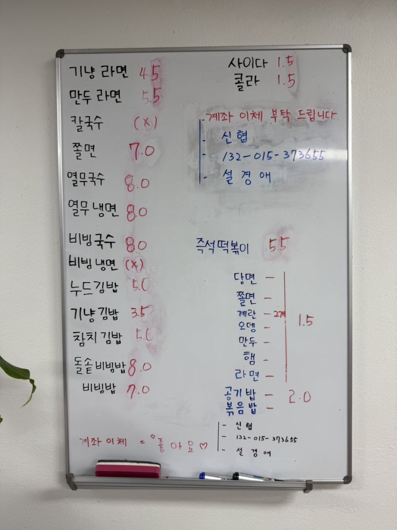 기냥김밥 이미지