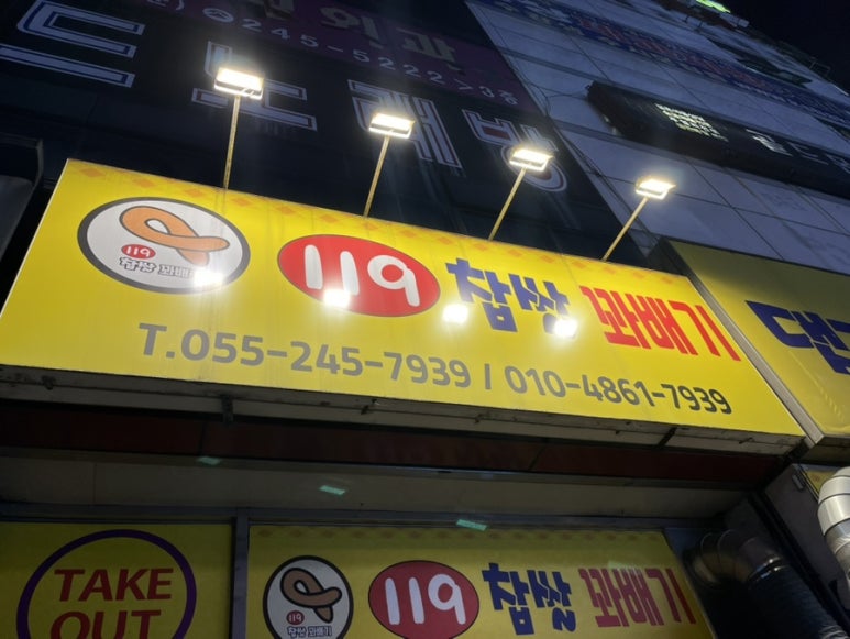 119찹쌀꽈배기 이미지