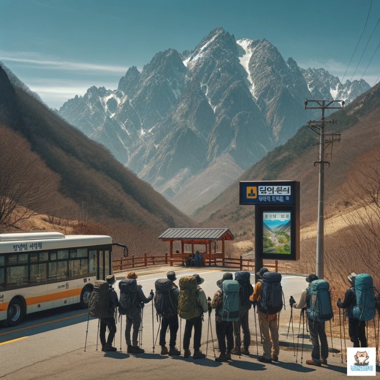 소백산국립공원 희방사코스 이미지