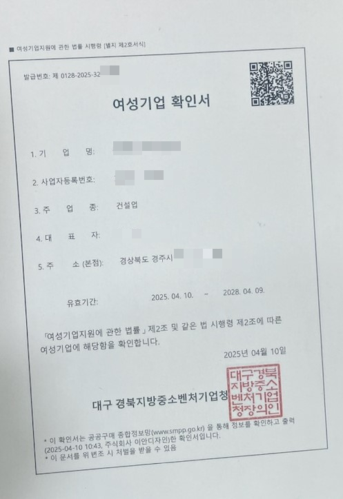 김앤행정사사무소 이미지